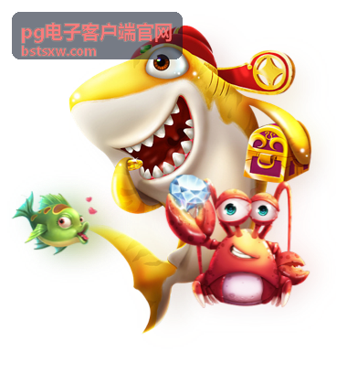 pg电子客户端官网高级会员等级权益封面